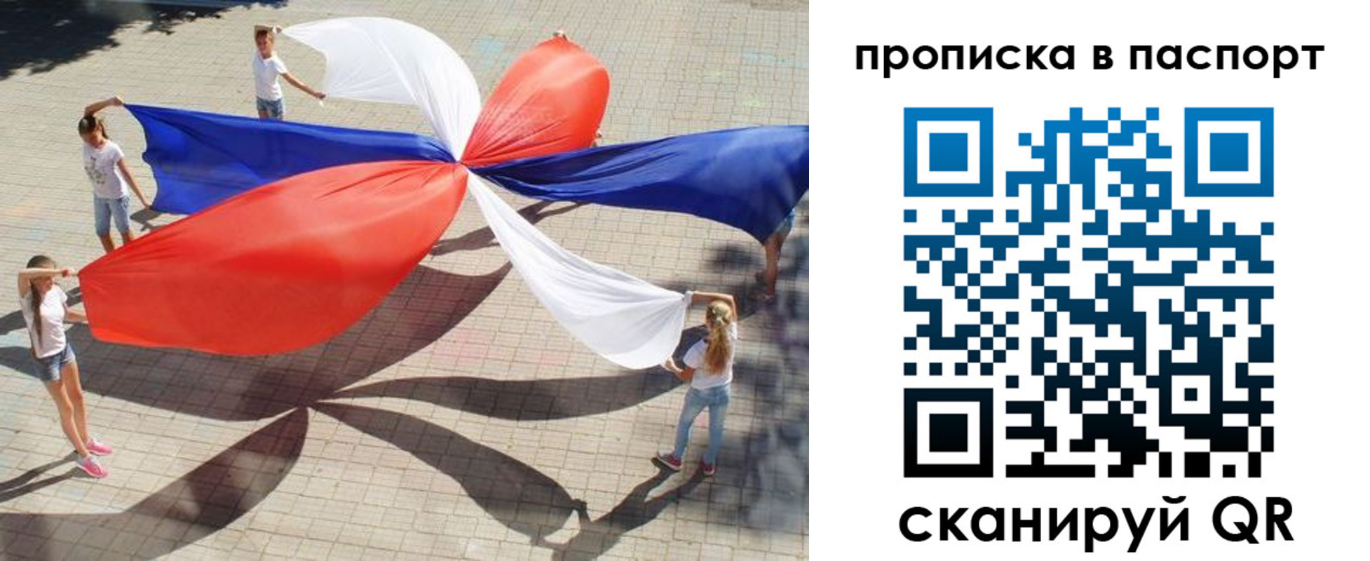 прописка регистрация в Обояни