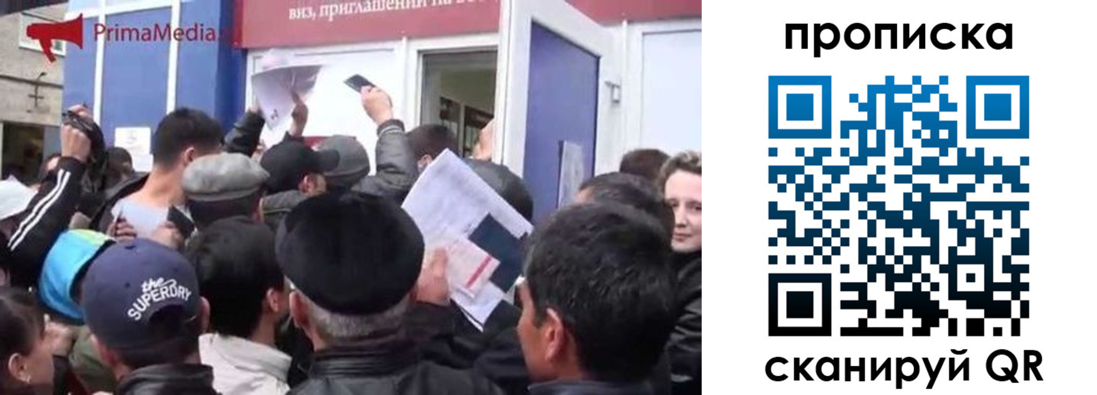 прописка штамп в Обояни